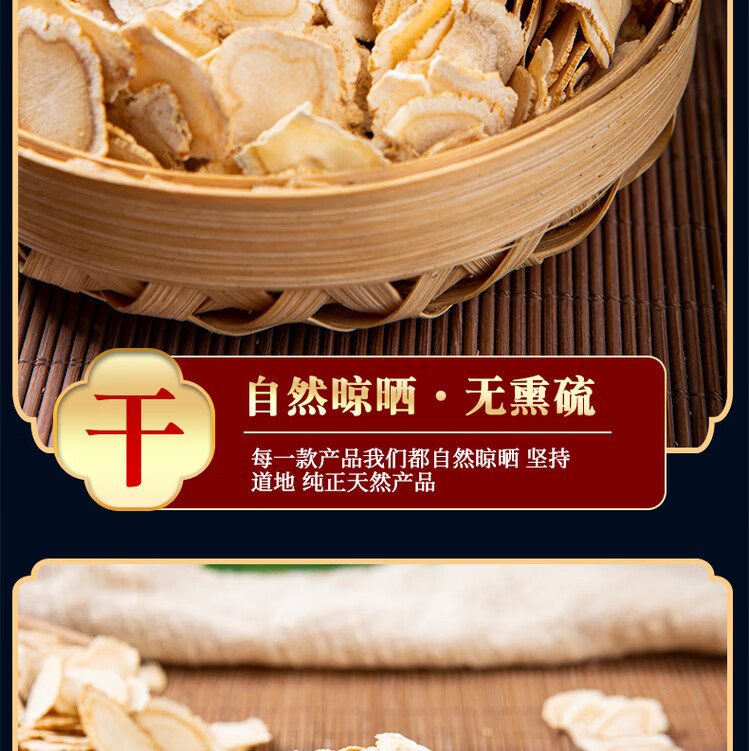 American Ginseng Slices Xi Yang Shen 500g Loose Dried Root Slices for Tea and Decoction quality and texture