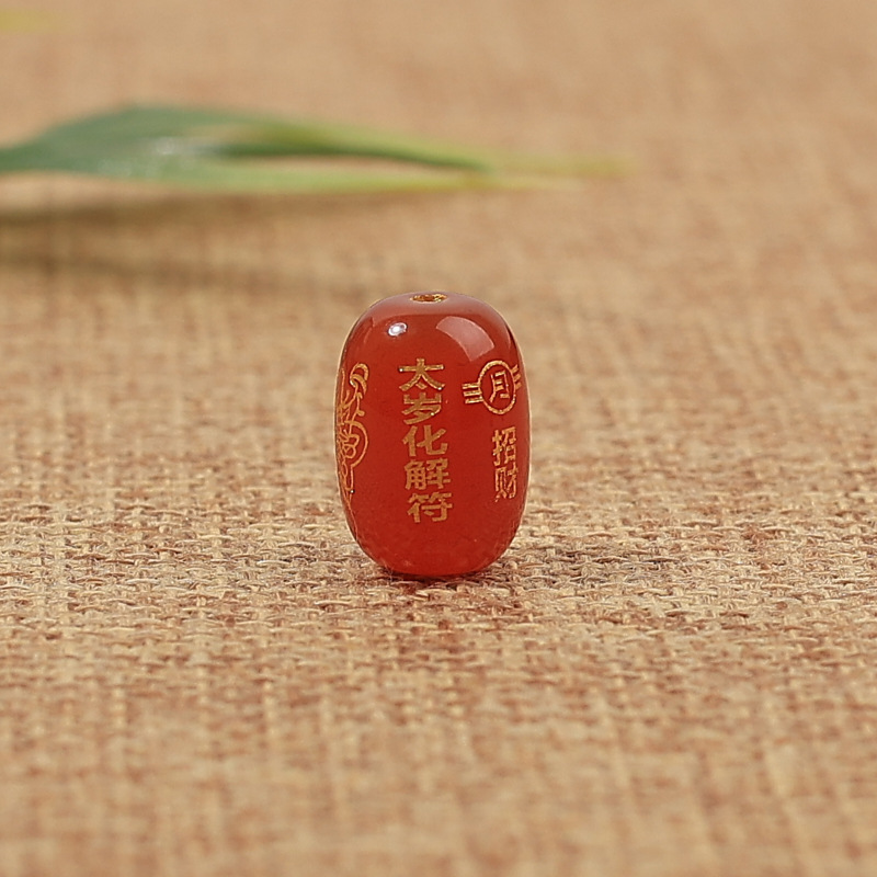 7a級の金の赤い瑪瑙の心は太歳を通じて (通って) 解決します。|undefined