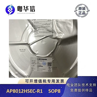 芯朋微 AP8012H/ AP8012HSEC-R1  低待机功耗离线式开关电源IC