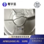 待机离线ap8012hsec-r1ap8012hic