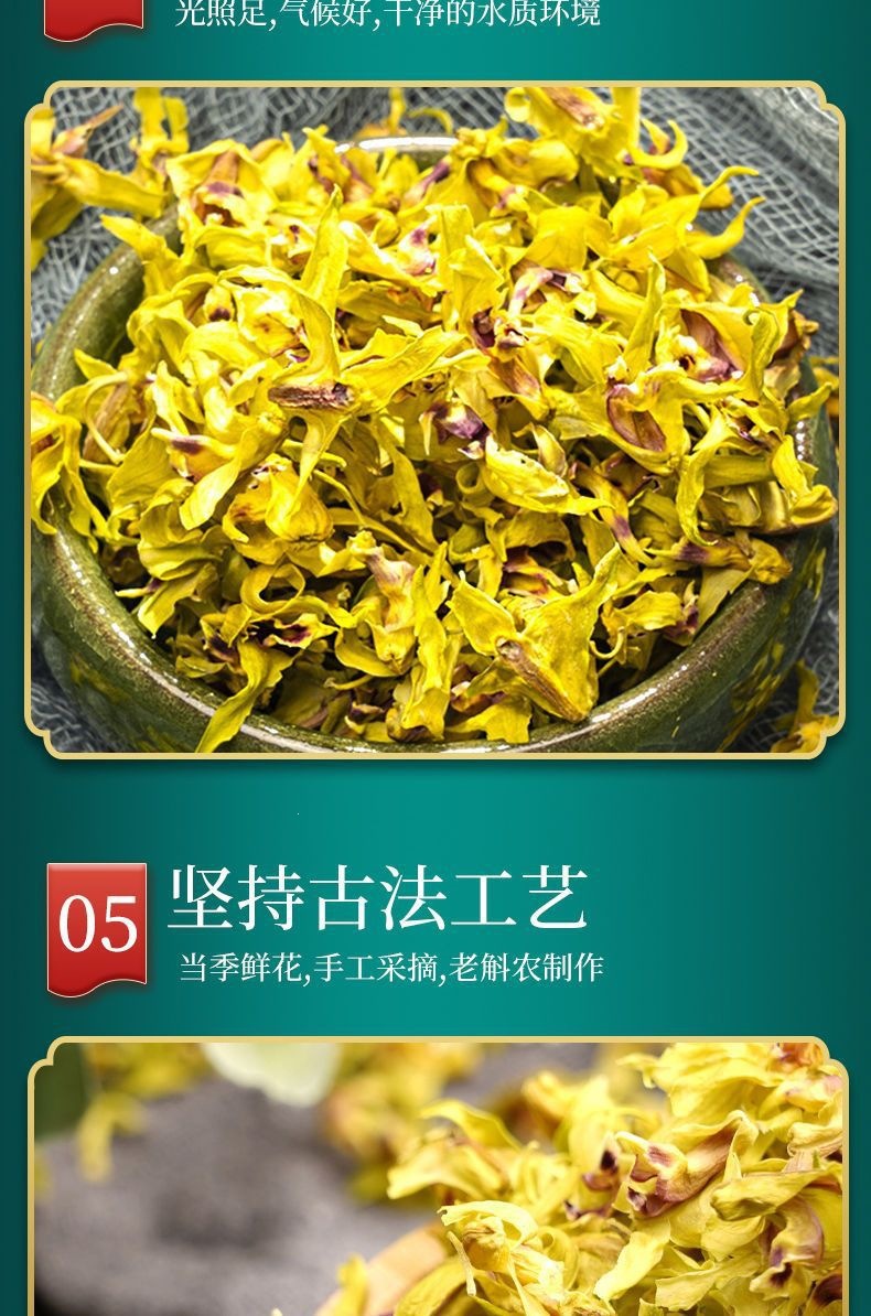 Huo Shan Tie Pi Shi Hu Dried Dendrobium Flowers Herbal Tea 20g Gift Box quality and texture