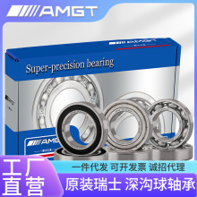 AMGTMڸS16006 16007 16008 16009 16010 16011 ZZ RS