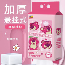 草莓熊悬挂抽纸 大包纸巾家庭装厕纸加厚可湿水纸巾 手帕纸批发