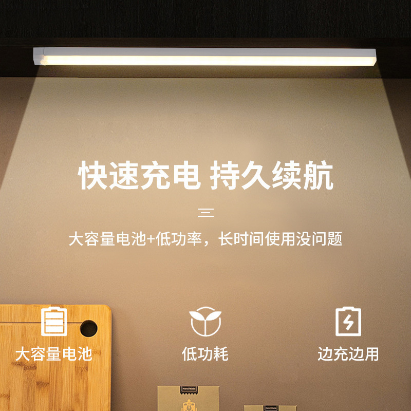 跨境led智能人体感应灯充电磁吸衣柜卧室照明台灯小夜灯氛围灯带|undefined