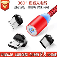 �m���O���A��360&deg;������������׿type-c����һ2A����֙C��늾�