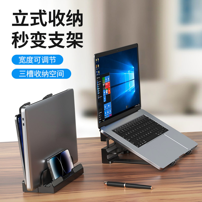 ノートpcスタンド高さ調節可能縦型収納棚調節幅ダブル用デスクトップタブレットスタンド新|undefined