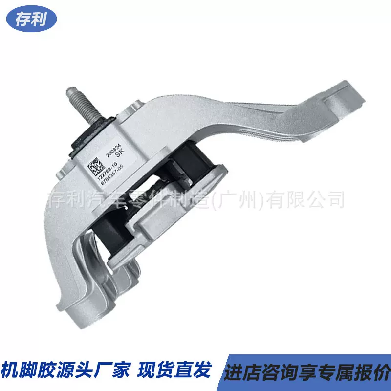 22316784357 适用于宝马迷你R55 R56 R57 R58 R60 R61发动机支架