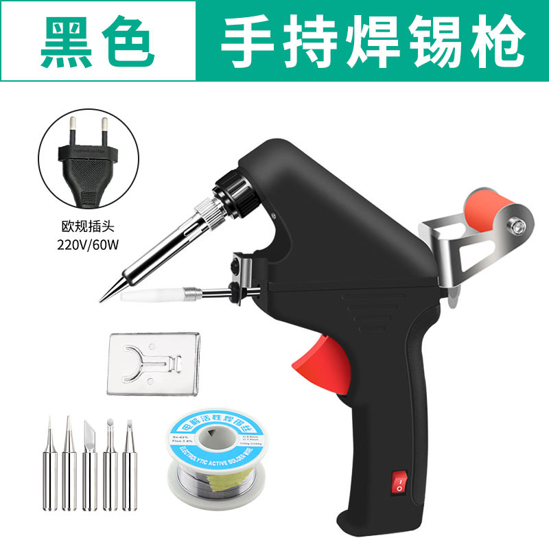 [유럽 게이지 220V 블랙] 내부 가열 땜납 총 납땜 인두 헤드 X5 Y 납땜 인두 홀더 50g 솔더 와이어