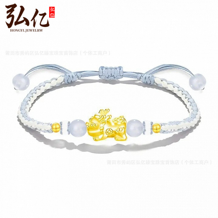 Pure Silver 999 Peace and Joy Pixiu Fortune Bead Good Luck Golden Beast New Chinese Style Wealth-Attracting Couple Bracelet