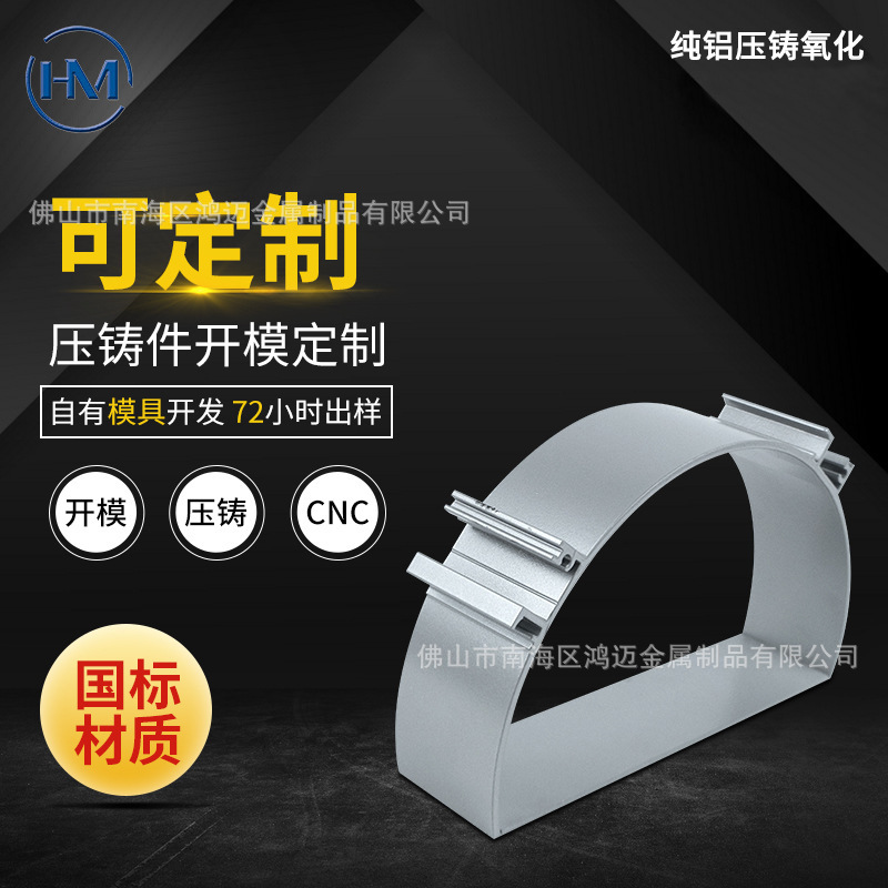 厂家制作铝合金压铸件 五金配件压铸模具配件 精密CNC压铸喷砂