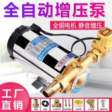 ����ȫ�Ԅ�������220VС���ԁ�ˮ�ܟ�ˮ���Ӊ���̫����o���ÿ羳