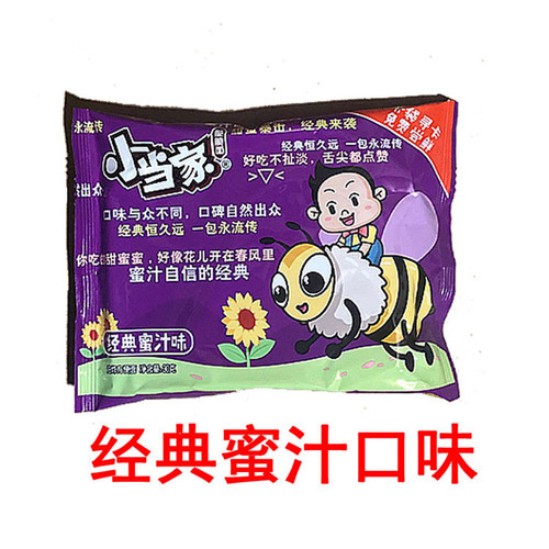 Uni-President Xiaodangjia instant noodles upgraded version full box 30g*40 bags of instant food turkey flavor dry instant noodles snacks
