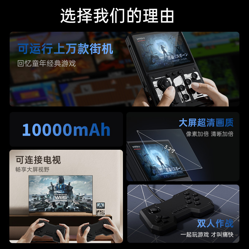 Doomsday Mecha パワーバンク ゲームコンソール 10000 mAh 内蔵 2 線式パワーバンク ハンドヘルド ゲーム コンソール ツーインワン|undefined