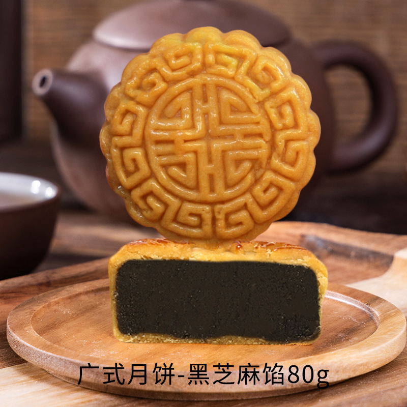 広東風月餅、小豆、胡麻、卵黄、五穀入り、中秋節ギフト、従業員向け菓子、個包装、卸売|undefined