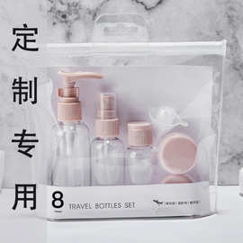 专用链接（单独拍下不发货）