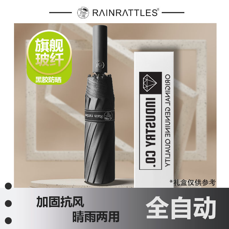 189 본 블랙 [핫 스타일 탑] 초대형, 초방풍 및 폭풍우 방지