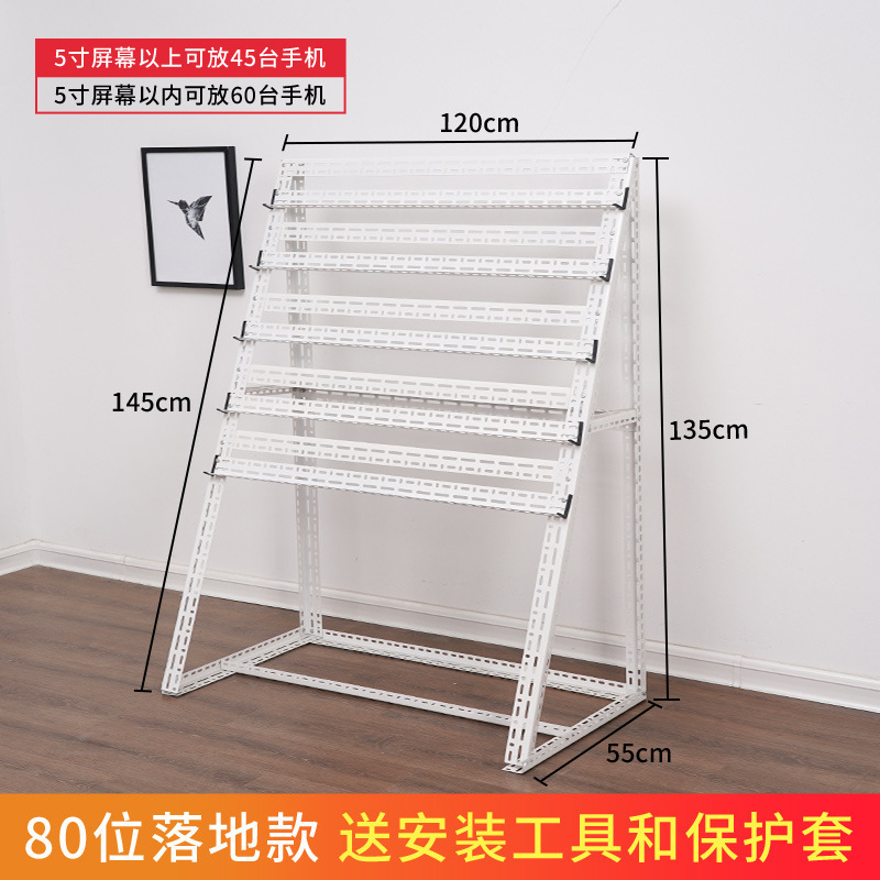 携帯電話のマトリックスの支えの仕事部屋の手のラックのデスクトップの棚の複数台の大画面の携帯電話の床に置く棚の多目的|undefined