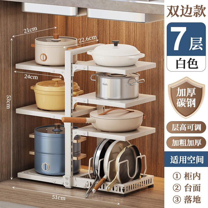 鍋棚家庭用厨房下水槽棚多層床置き鍋具収納棚多機能層収納棚|undefined