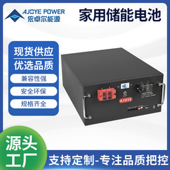 家庭用蓄電池 フロアスタンド型リチウム電池 家庭用オフグリッド蓄電池 リチウム電池 家庭用太陽光発電蓄電池