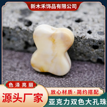 9*14mm亚克力贝壳珠子直孔串珠异形珠服装辅料配件白贝壳饰品配件