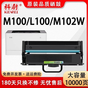 �m����M101dw�ۺ�m102w��ӡ�CLD100����L100w/dī��M100�I��