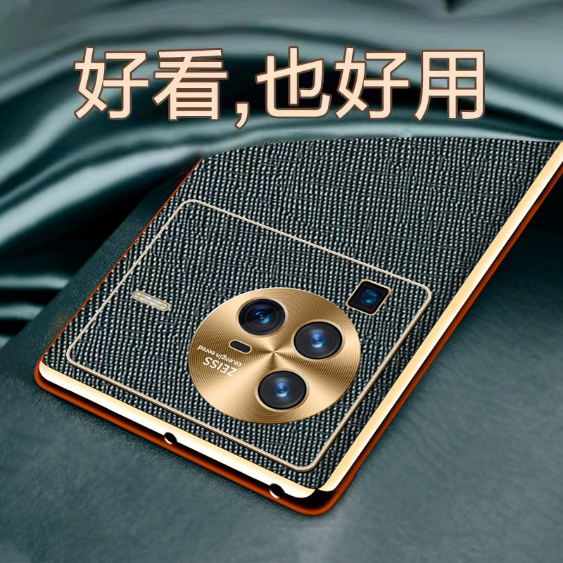 适用vivox80手机壳X80pro金属镜头全包防摔真皮商务超薄保护套男|undefined