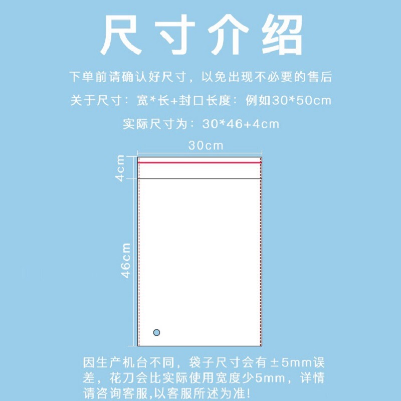 スポット卸売opp袋透明衣類シャツジュエリー自己粘着包装袋ビニール袋自己粘着袋|undefined