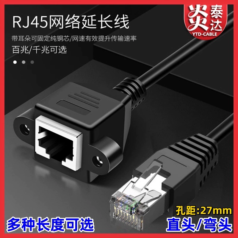 RJ45 сетевой удлинитель с улитковыми отверстиями 56 сетевой кабель расширенный публичная панель панель провода