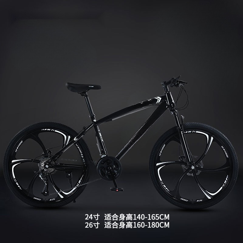 RX9 bicicleta de montaña bicicleta adulto todoterreno hombres y mujeres carretera ligera velocidad variable estudiantes de carreras