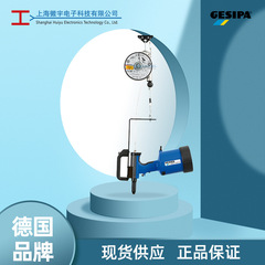 Gesipa1434734 バルブなしバランサー TAURUS1-4Axial TAUREX1-4Axial に適しています