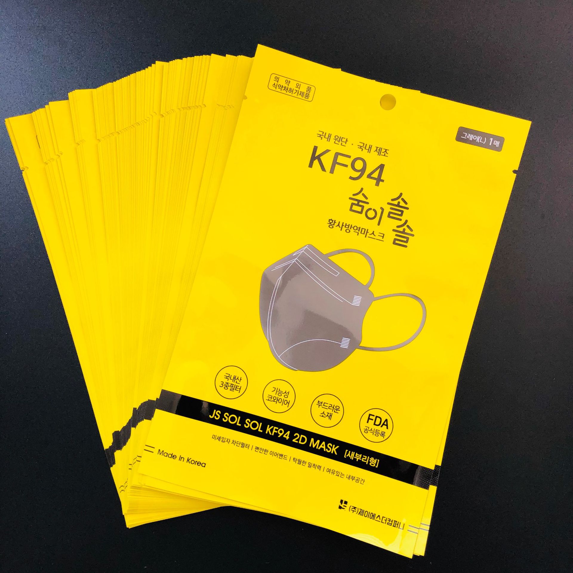 口罩包装袋 KF94成人口罩袋  韩文彩印哑光镀铝袋  N95密封拉链袋