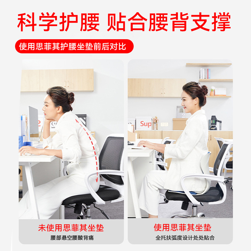 Cojín corrector de postura, soporte lumbar ergonómico de espuma viscoelástica para oficina, cojín para mejorar la postura de la cadera, cojín transpirable para reducir la presión en los glúteos