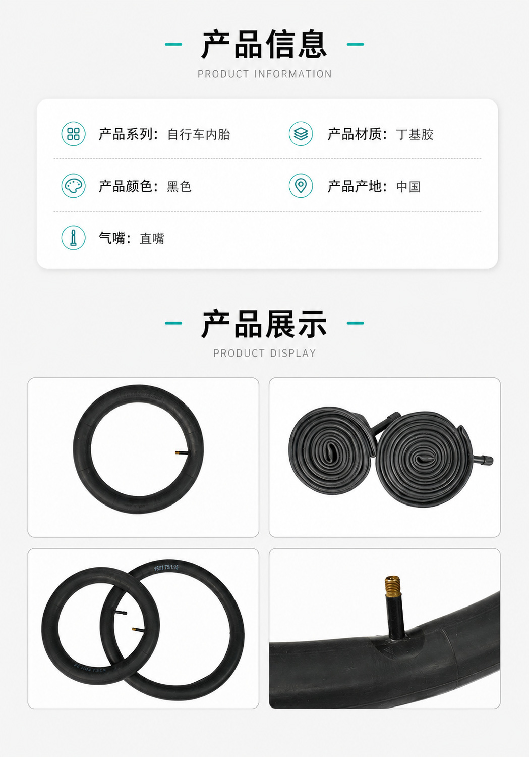 Factory direct bicycle butyl rubber inner tubes, mountain bike and road bike inflatable inner tubes, thickened anti-explosion tires