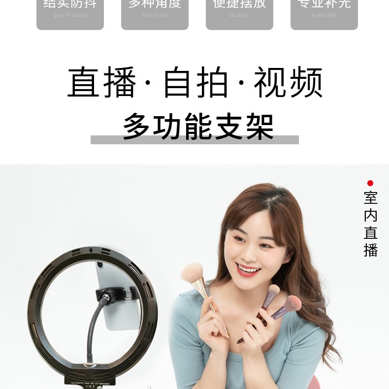 TikTok tiro equipo de canto multi-asiento Internet celebridad piso retráctil Transmisión en vivo móvil selfie soporte de trípode Luz de relleno