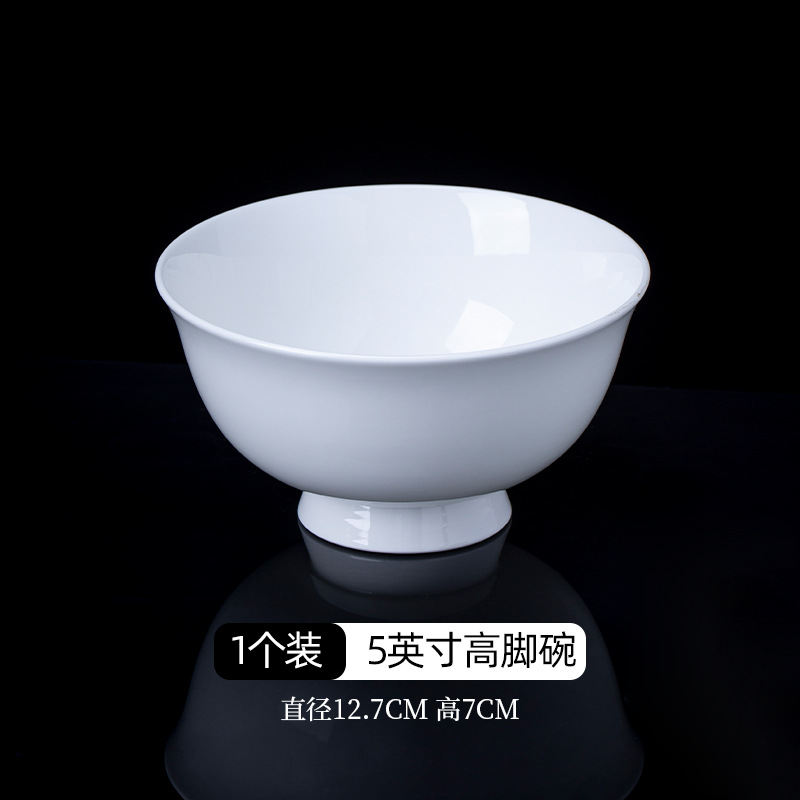 순백색 5inch 하이볼
