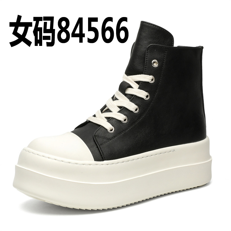 84566 블랙
