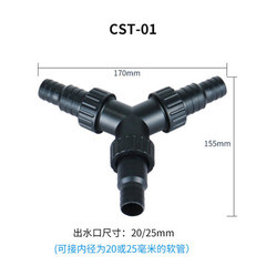 Aquarium pump split three-way valve, fish pond soft tube water pipe conversion adapter, split converter, dropshipping one piece
