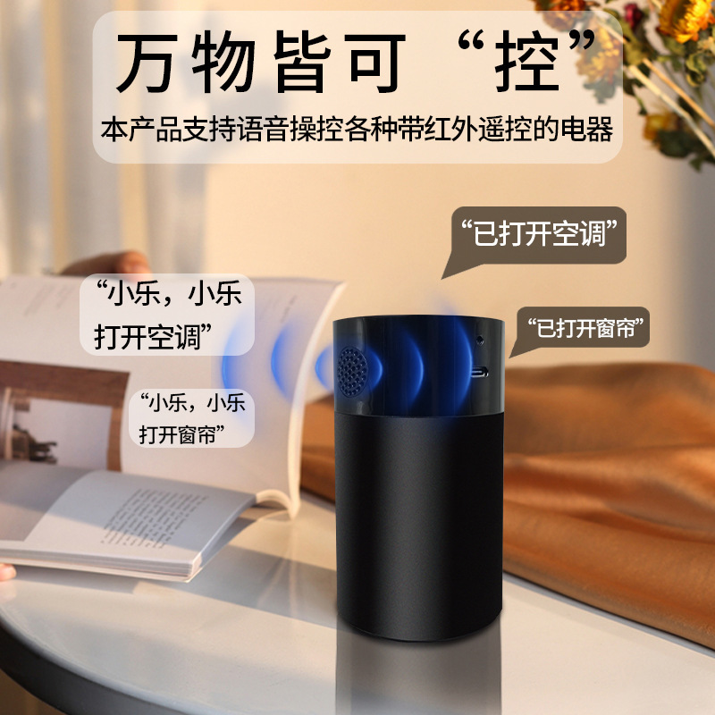 インテリジェント音声制御アロママシン赤外線制御家電アルミニウム合金純精油自動スプレー|undefined