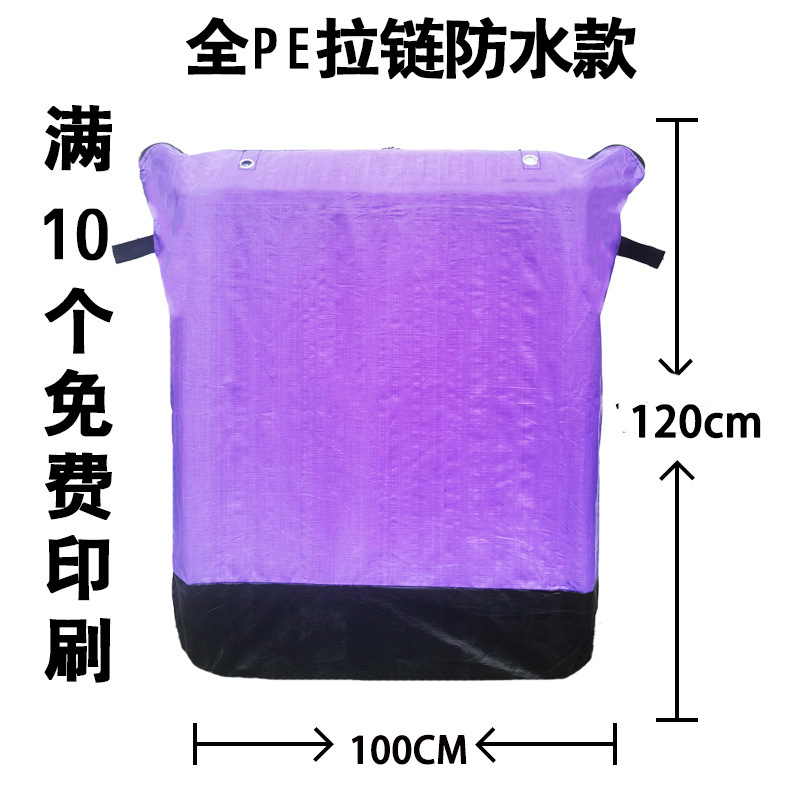 宅配便中継袋梱包袋物流編み物袋を大きくして、引っ越しを厚くして大きな袋のジッパー金を収納する|undefined