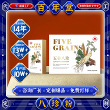 ���������й��SOEM�N�ƴ�����Ȱ���ۛ_�{�Ʒ�I�B�����pʳ