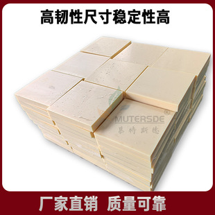 ABS board processing bar beige flame retardant white black anti-static thick plate thin plate industrial insulation plastic board processing