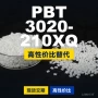 长春国产3020210xqlonglitepbt