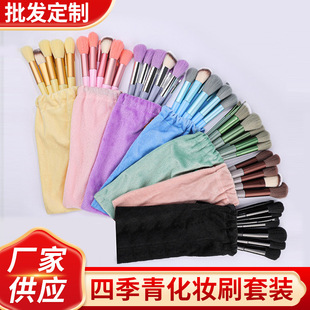 Cross-border explosions 13 Sijiqing makeup brush suit portable soft hair blush brush eye shadow brush full set of a generation of hair