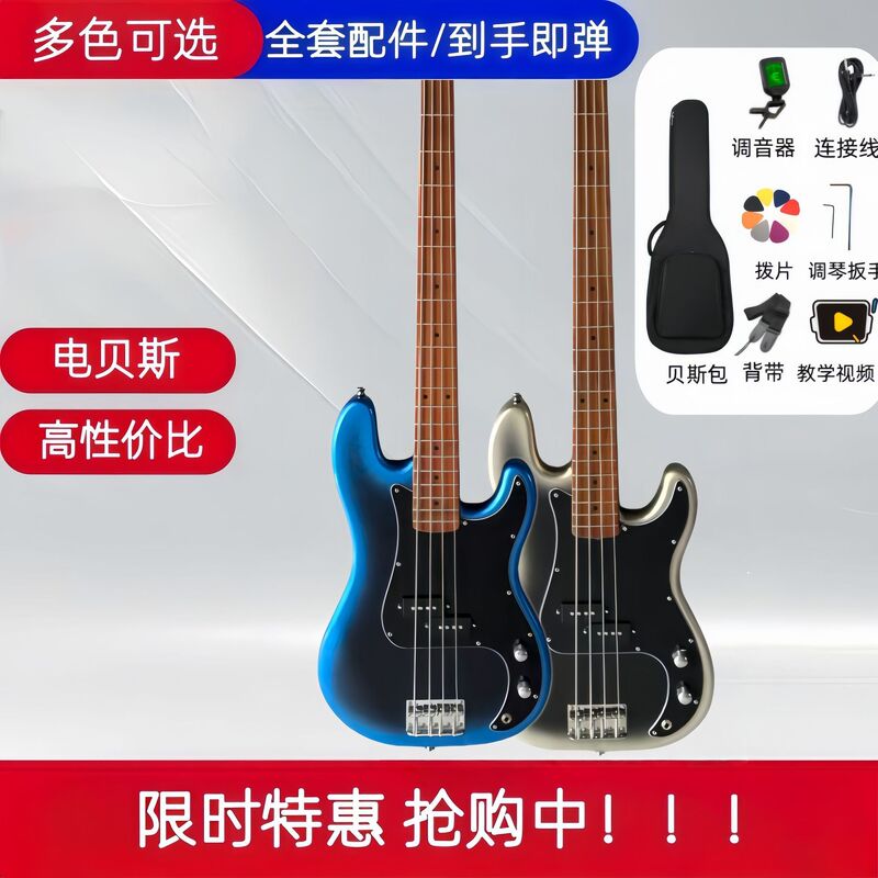 Electric Bass for Beginners, Four-String Electric Bass with Bluetooth Speaker Set for Adult Professional Performance Electric Bass for Beginners, Four-String Electric Bass with Bluetooth Speaker Set for Adult Professional Performance