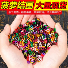 ��ɫ���}�YȦ�o�۲��}�Y�̶�Ȧ�t�K������K�ֹ�diy�Y���Ʒ���