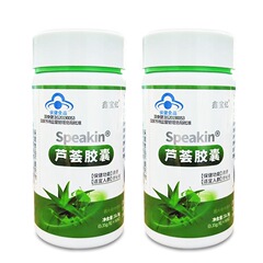アロエベラカプセル 便秘の方向け 90カプセル アロエベラゲン 1.0g 総フラボノイド 80mg