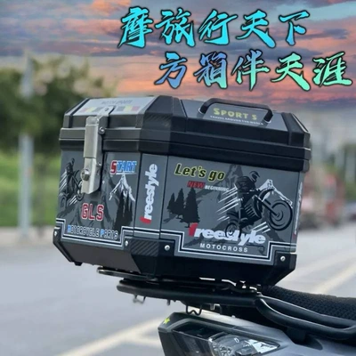 Motosiklet Baqajı, Skuter Alət Qutusu, Universal Elektrikli Motosiklet Arxa Baqajı