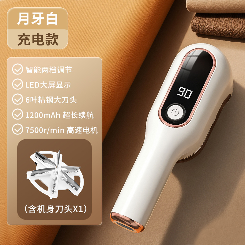 Nuevo corte de pelo suéter ropa máquina de afeitar ropa depilación de pelo recargable depilación de moda