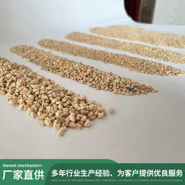 玉米芯颗粒芦丁鸡仓鼠抛光除尘垫料 宠物垫料植物性饲料添加