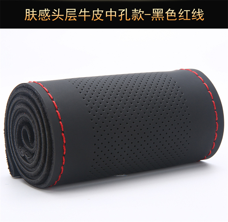 Skin-feeling top layer cowhide hand-stitched steering wheel cover four seasons universal leather car handle cover new leather cover